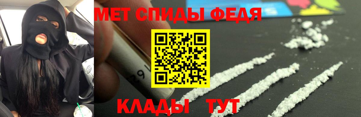 Буйнакск  АМФ  Вход с VPN  Amphetamine Розовый 