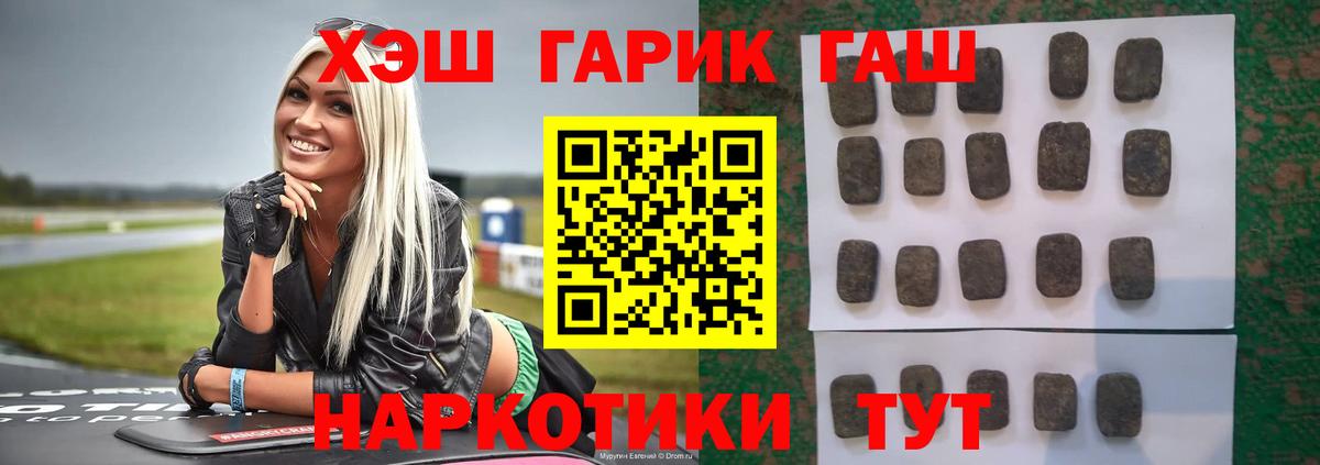 ГАШ VHQ Буйнакск