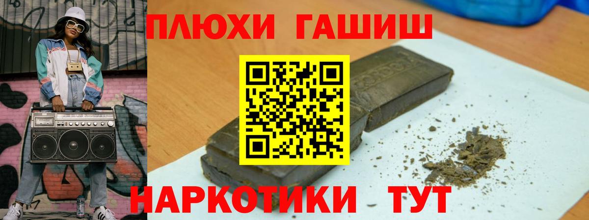 Гашиш ice o lator  ГАШ Premium  Буйнакск  Вход с VPN 