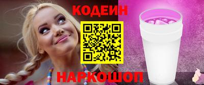 мескалин Заводоуковск