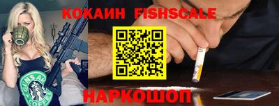 мескалин Заводоуковск