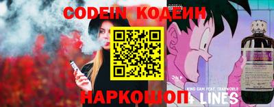 мескалин Заводоуковск