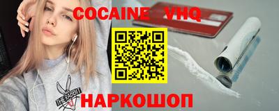 мескалин Заводоуковск