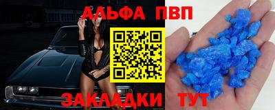 a pvp Заволжье