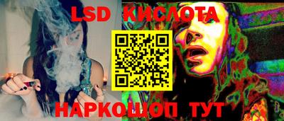 мескалин Заводоуковск