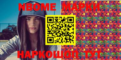 jwh Жуковский
