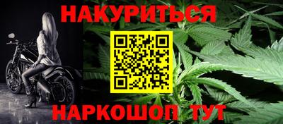 мескалин Заводоуковск
