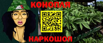 мескалин Заводоуковск