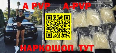 мескалин Заводоуковск