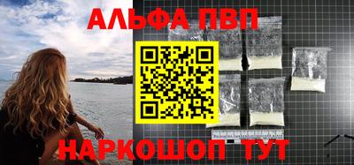 мескалин Заводоуковск