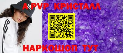 a pvp Заволжье