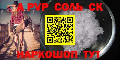 a pvp Заволжье