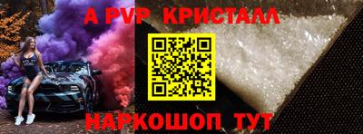 мескалин Заводоуковск