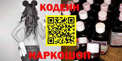 мескалин Заводоуковск