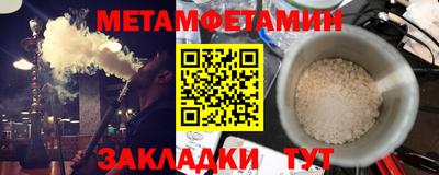 мескалин Заводоуковск