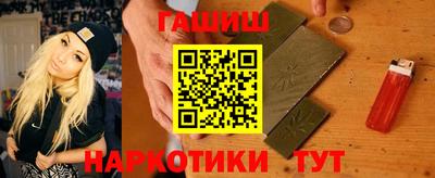 мескалин Заводоуковск