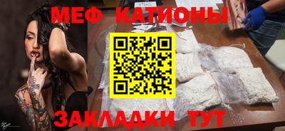 мескалин Заводоуковск