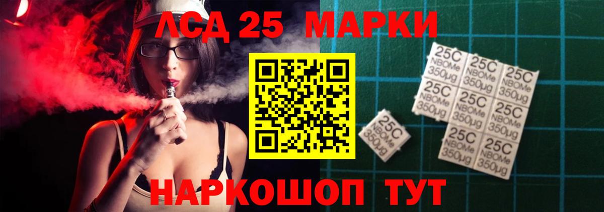 ЛСД экстази кислота Буйнакск