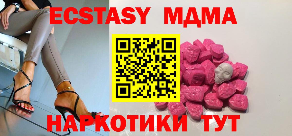 МДМА Molly Буйнакск