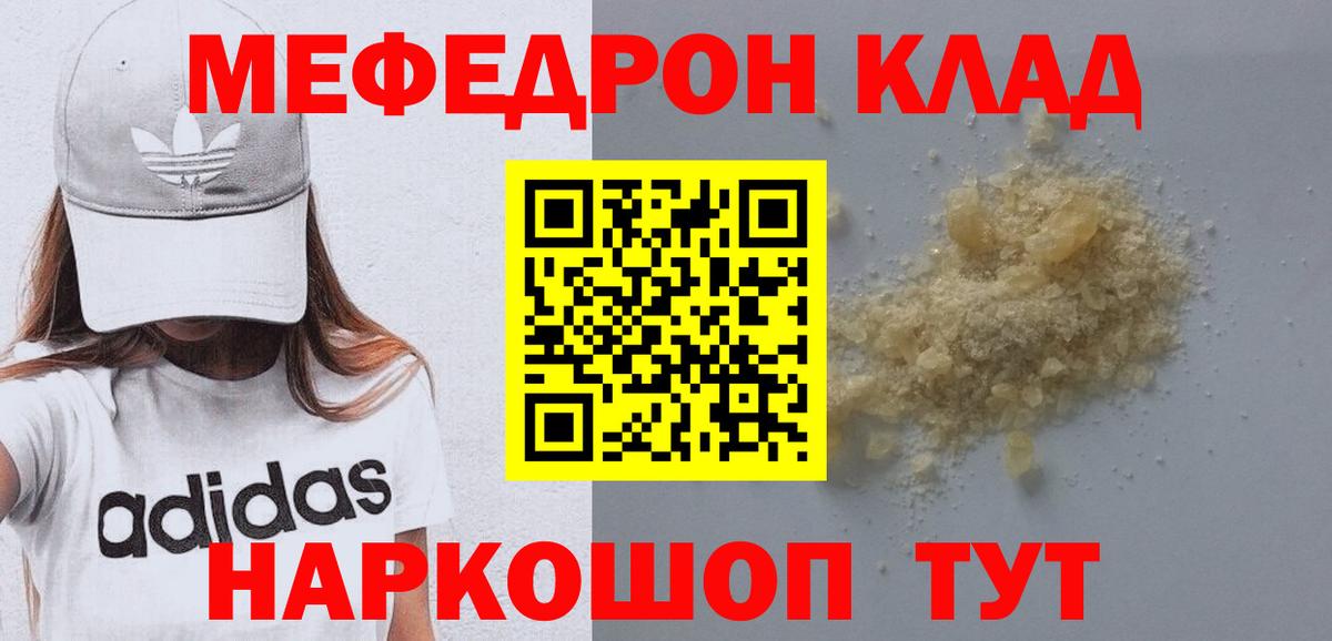 МЕФ Буйнакск