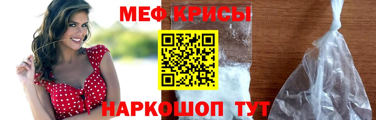 Мефедрон  МЯУ-МЯУ  Меф mephedrone  Буйнакск  Вход с VPN  МЕФ VHQ 