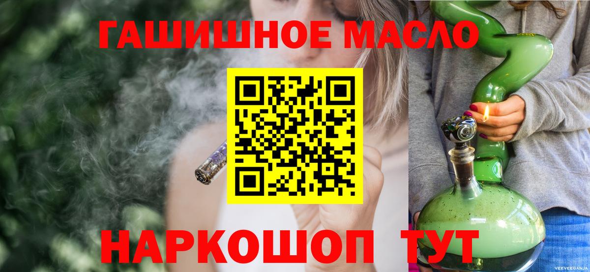 Дистиллят ТГК вейп с тгк  Вход с VPN  Буйнакск  ТГК вейп 