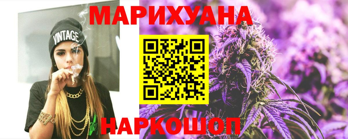 Канабис план Буйнакск
